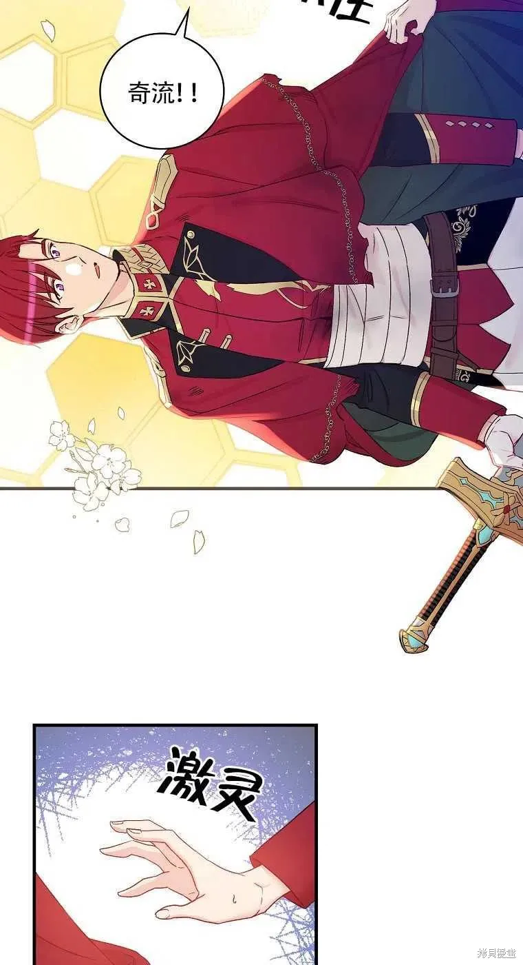 第46话 第36页