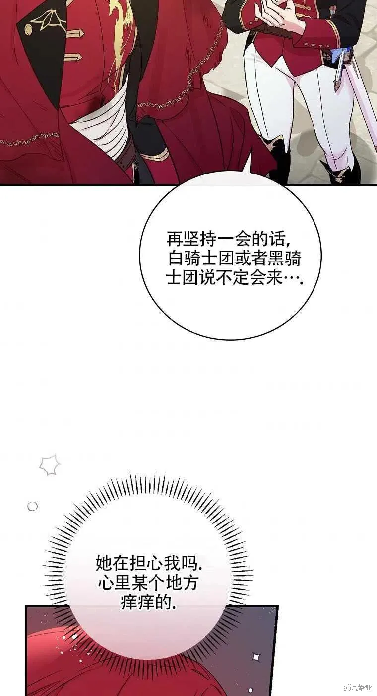 第46话 第38页