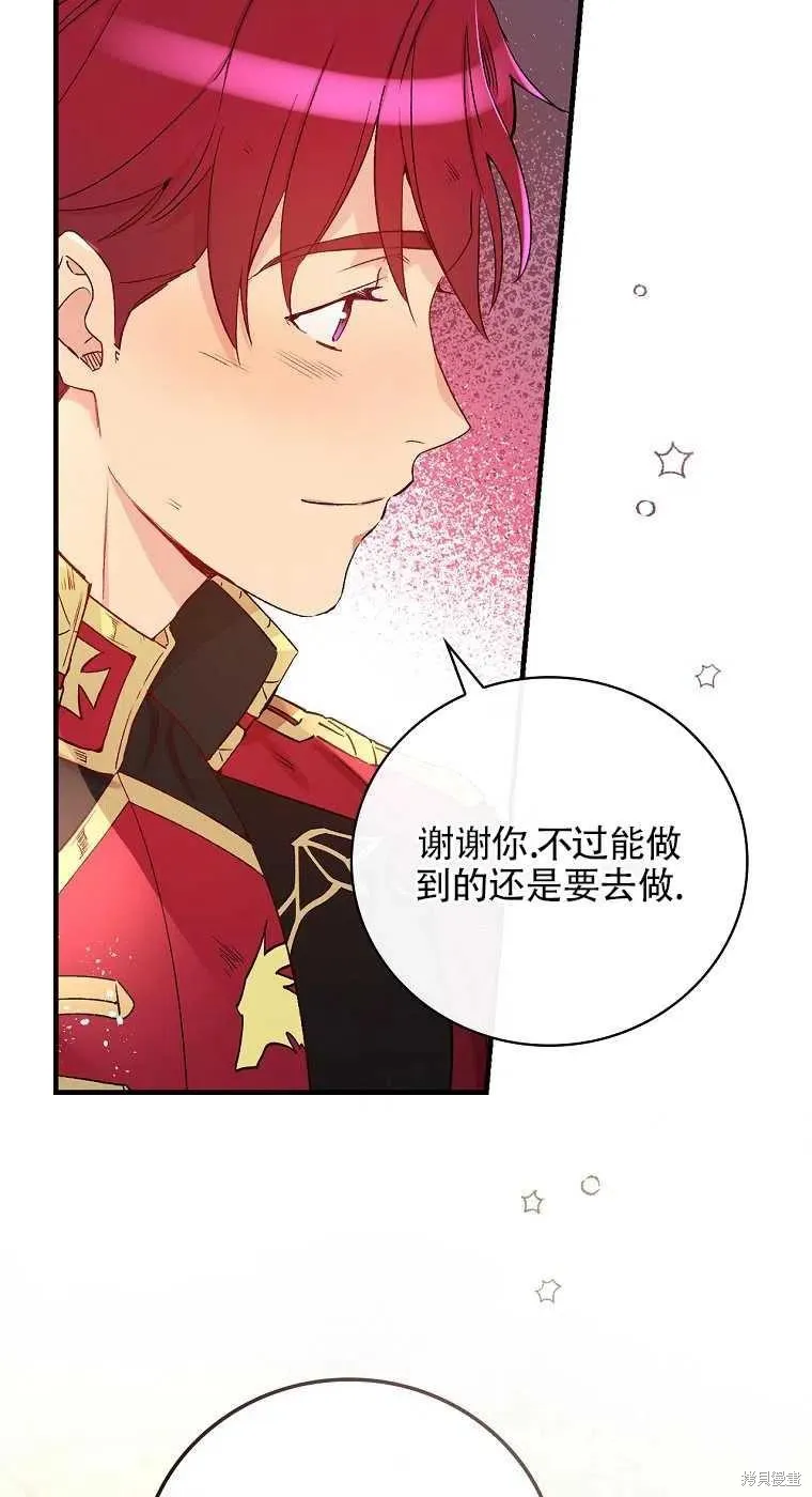 第46话 第39页