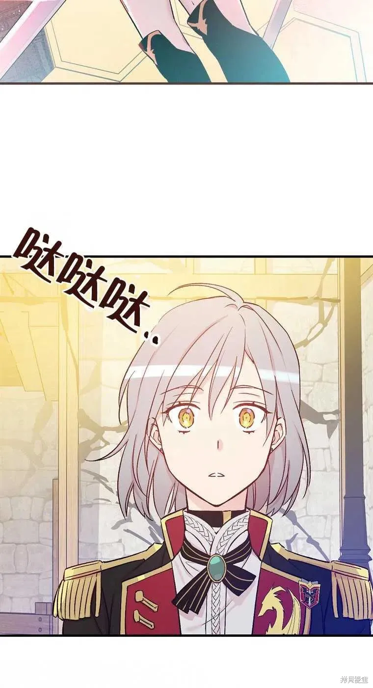第46话 第41页