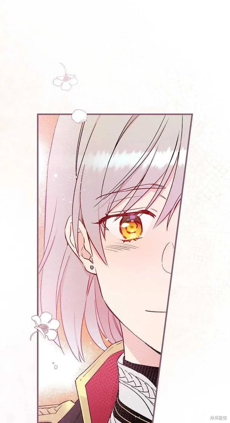 第46话 第42页