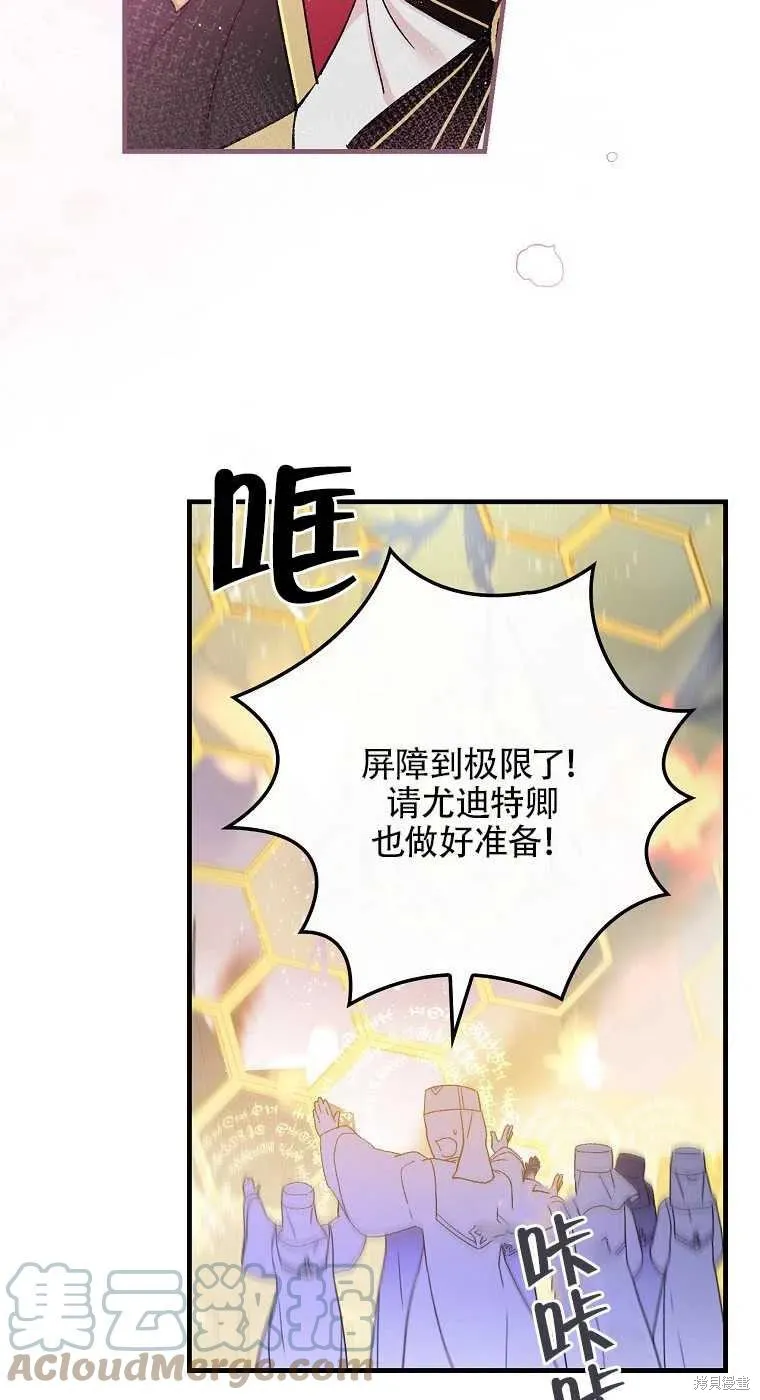 第46话 第43页