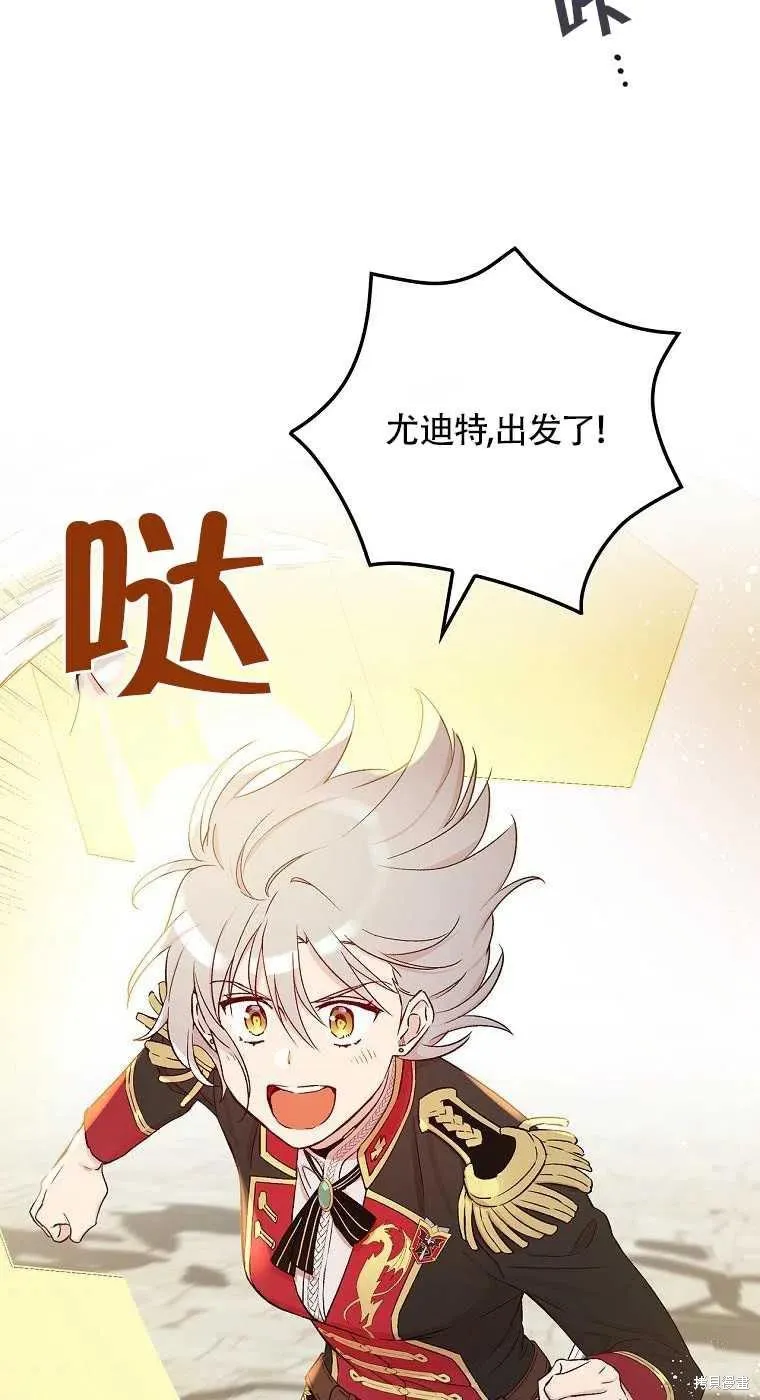 第46话 第44页