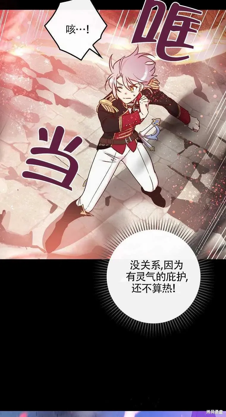第46话 第48页