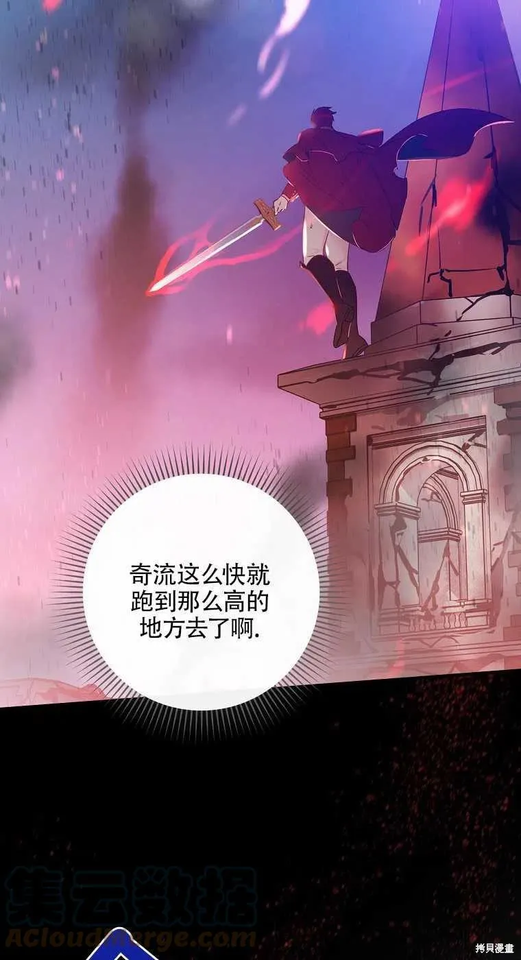 第46话 第49页