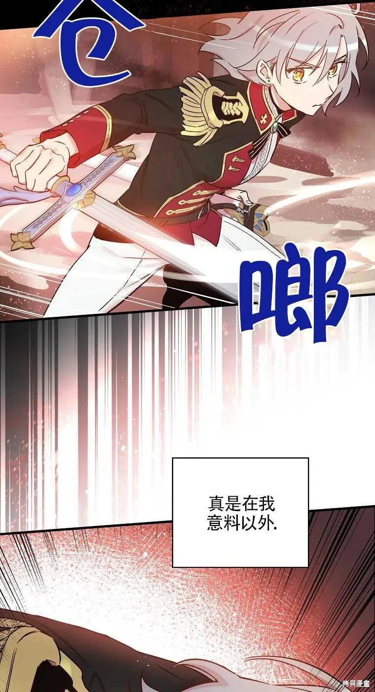 第46话 第50页