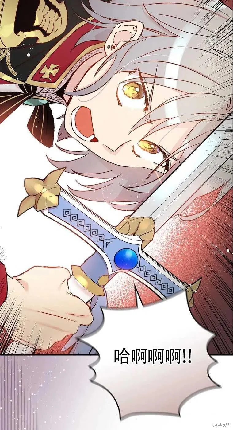 第46话 第51页