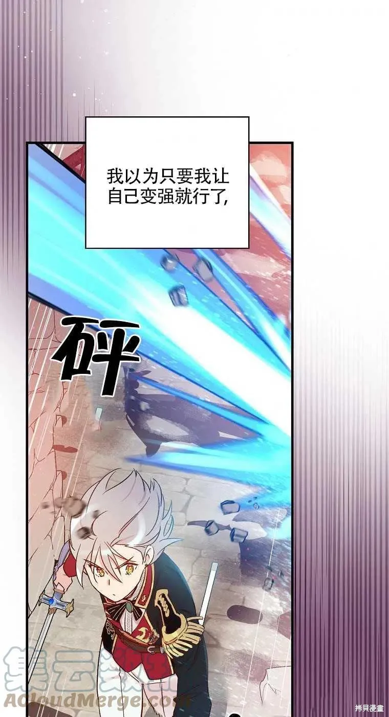 第46话 第52页