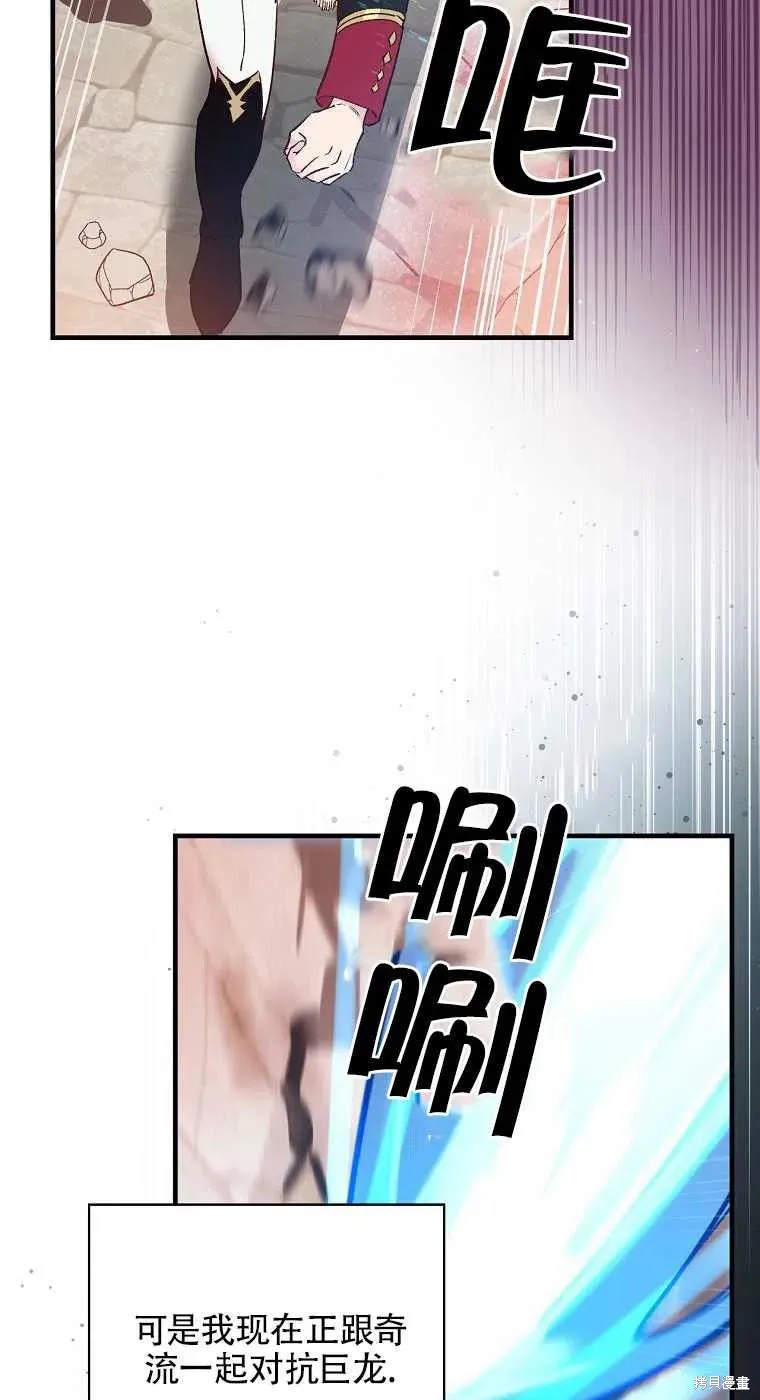 第46话 第53页