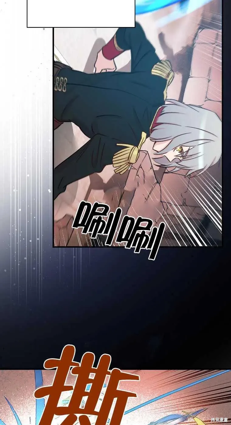 第46话 第54页