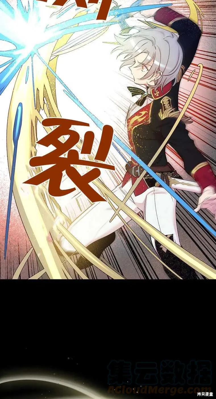 第46话 第55页