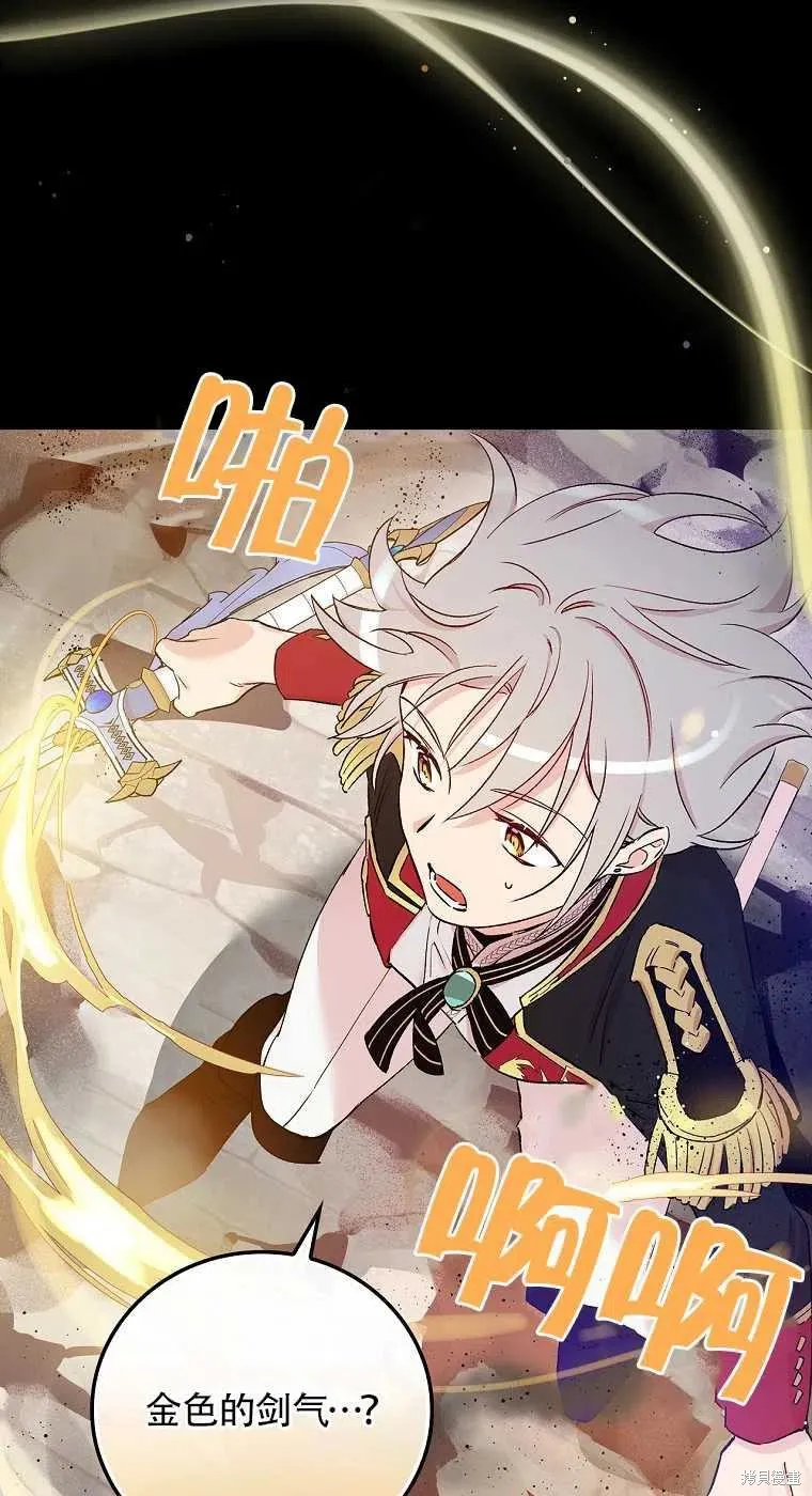 第46话 第56页