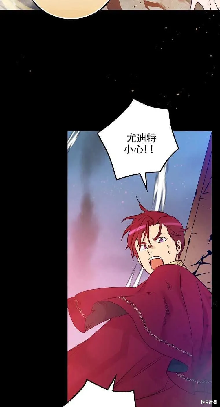 第46话 第57页