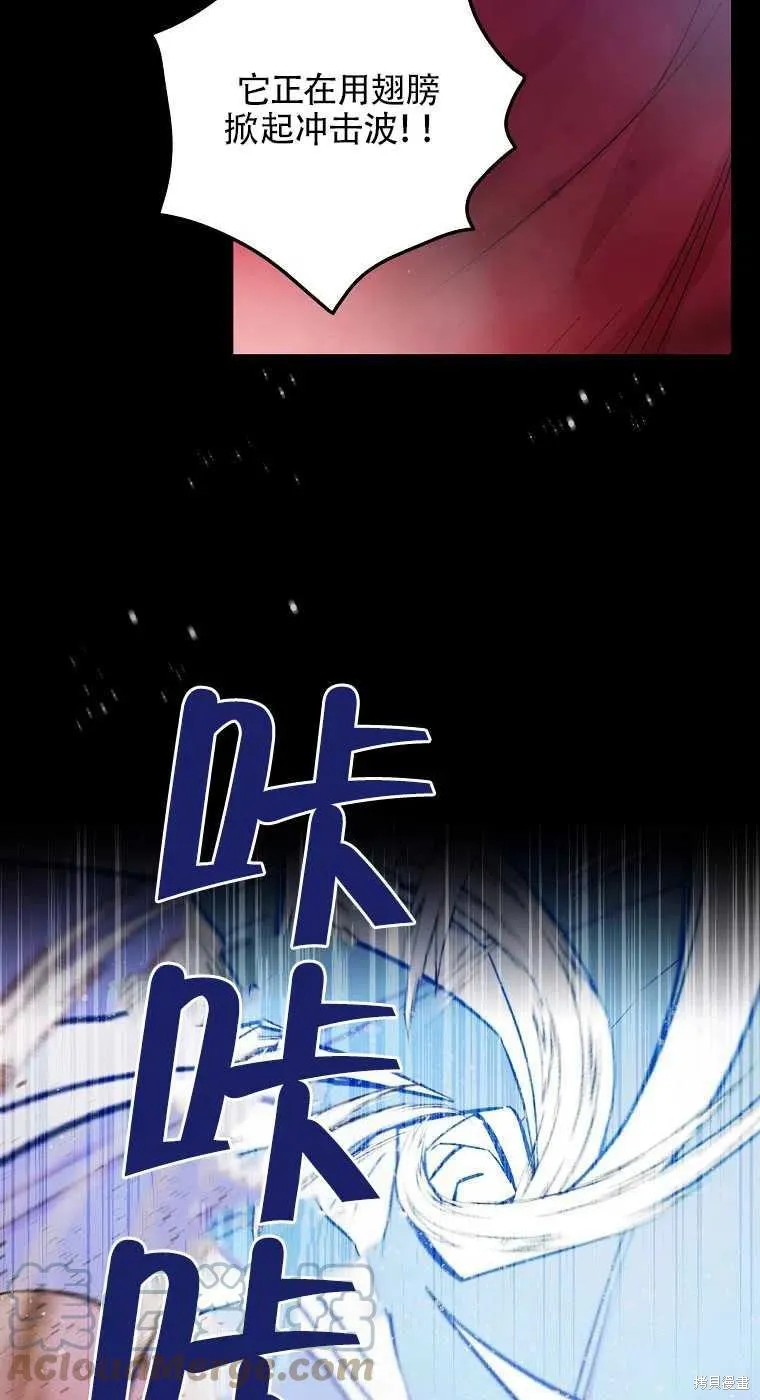 第46话 第58页