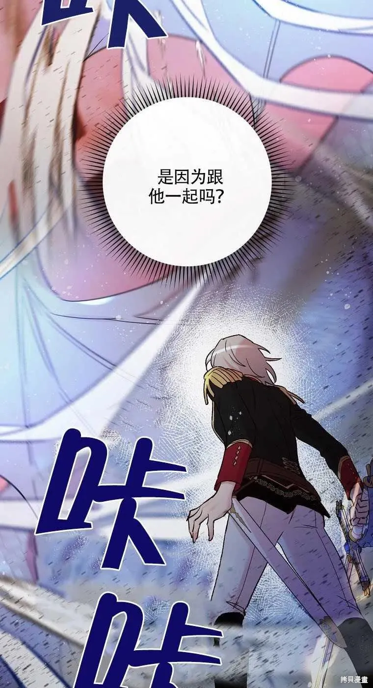 第46话 第59页