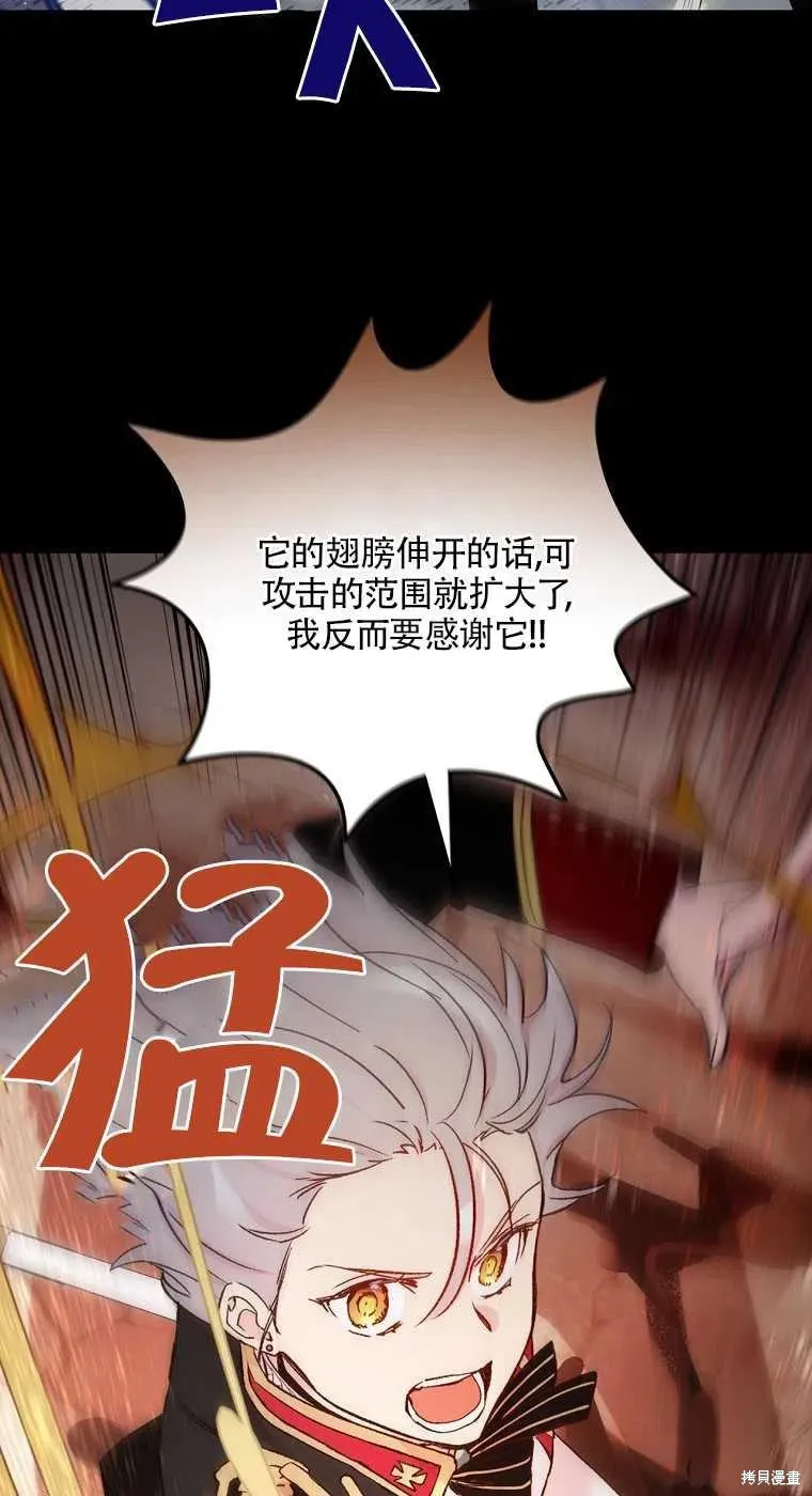 第46话 第60页