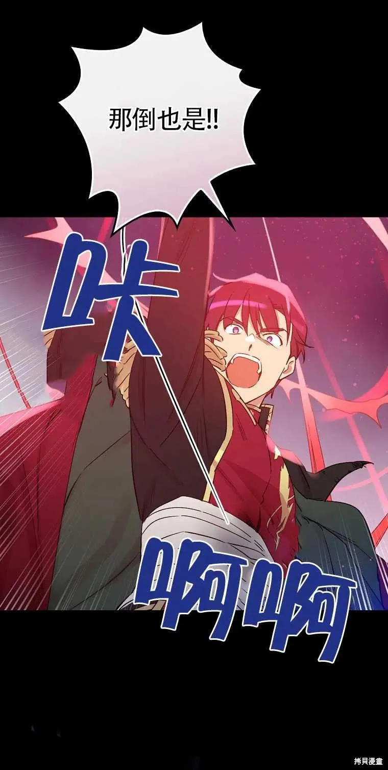 第46话 第62页