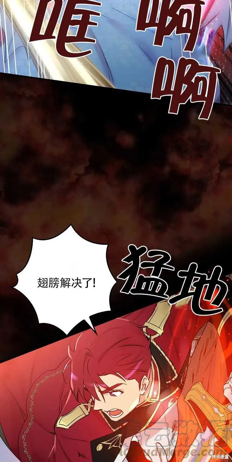 第46话 第64页