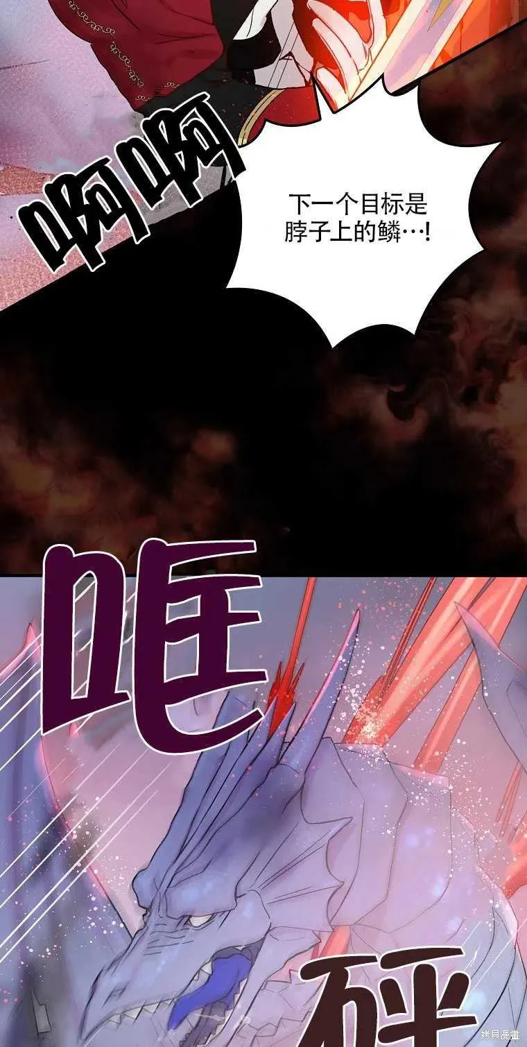 第46话 第65页