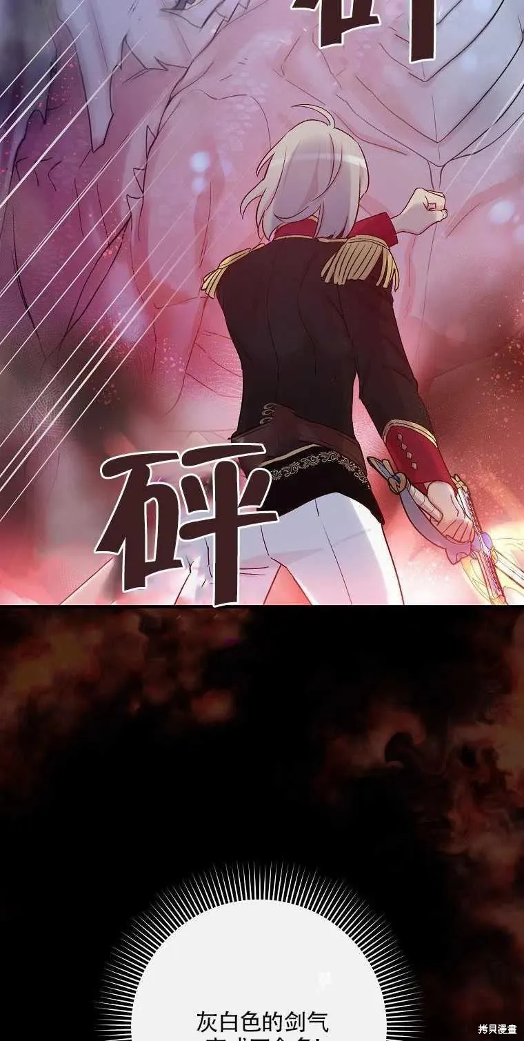 第46话 第66页