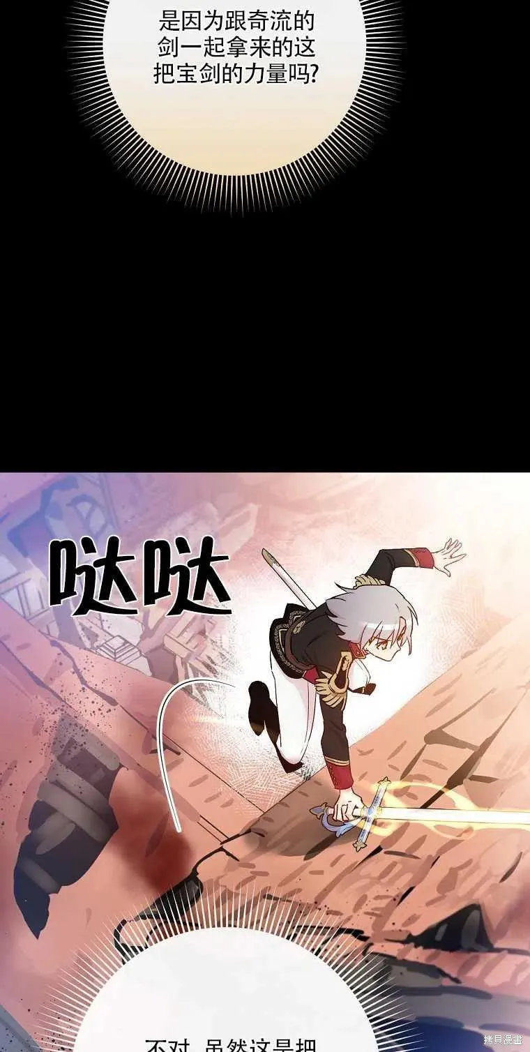 第46话 第69页