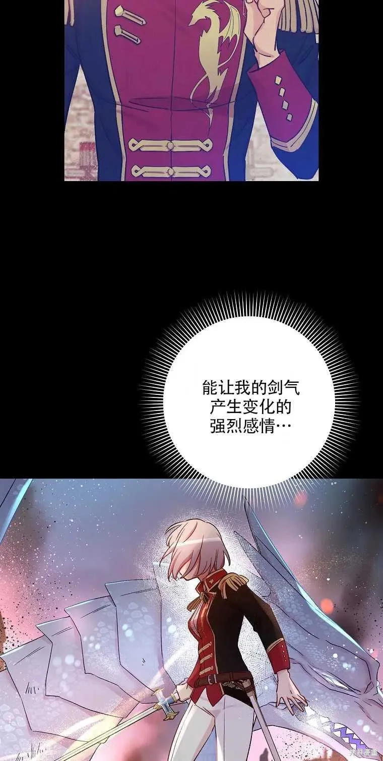 第46话 第71页
