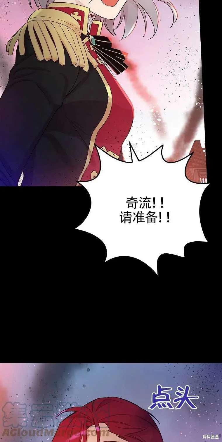 第46话 第73页