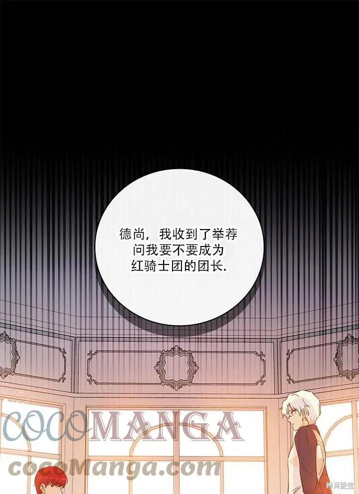第45话 第1页