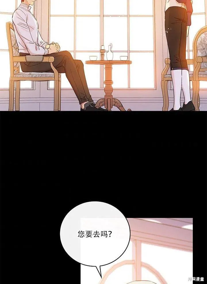 第45话 第2页