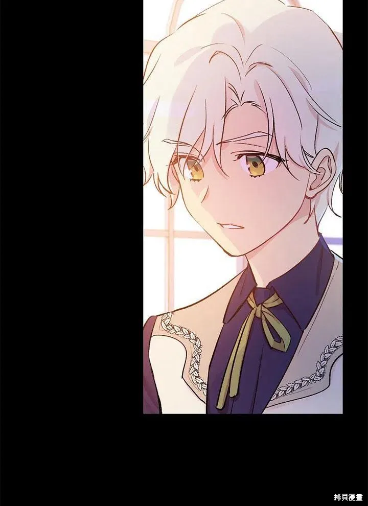 第45话 第3页