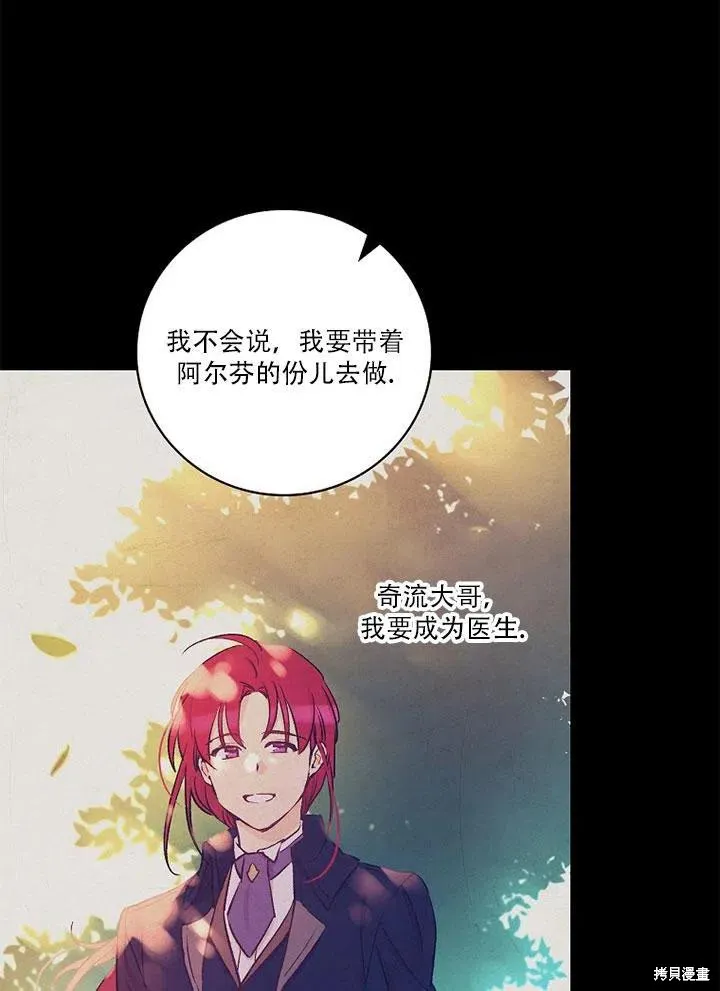第45话 第4页