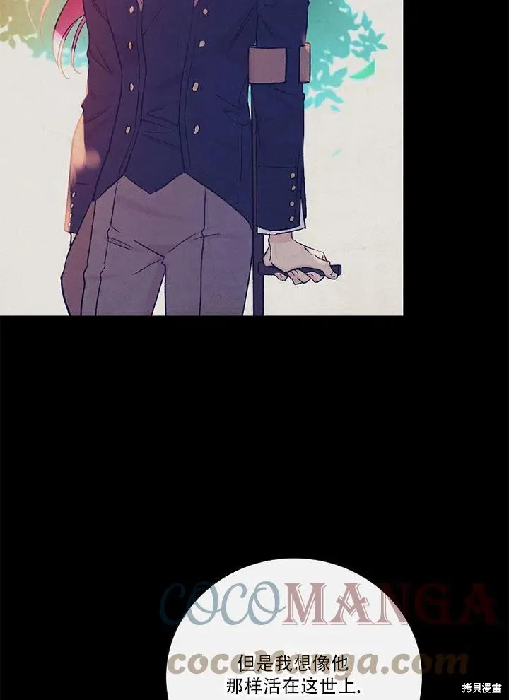 第45话 第5页