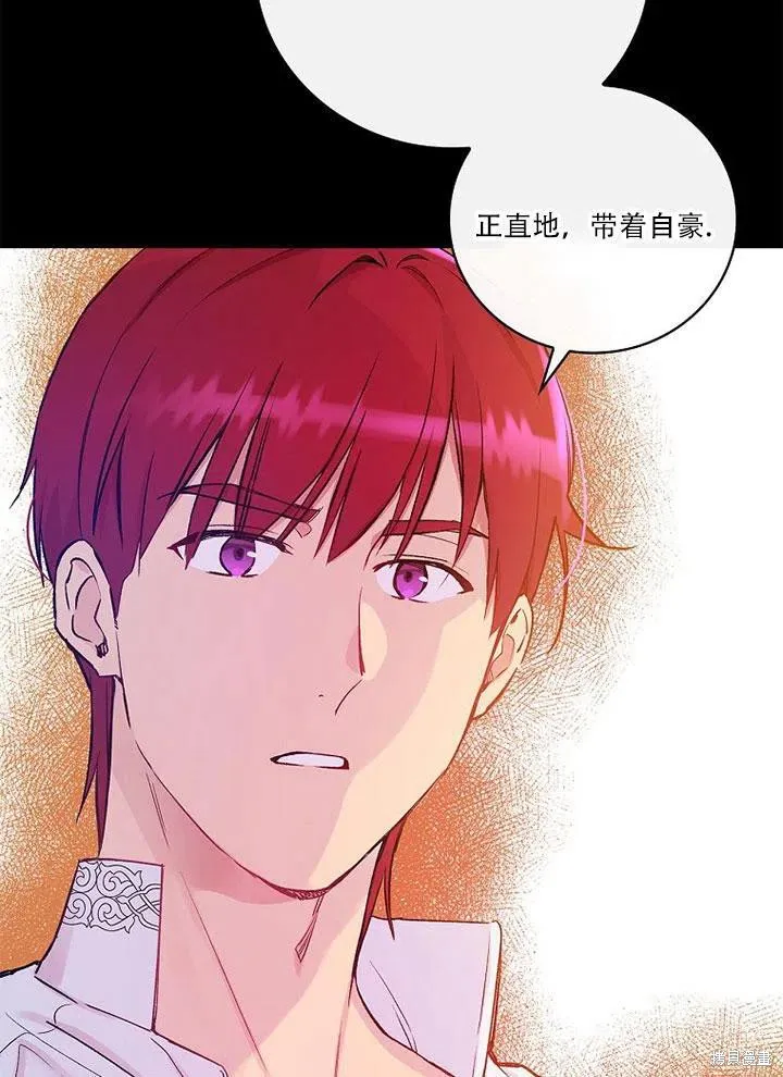 第45话 第6页
