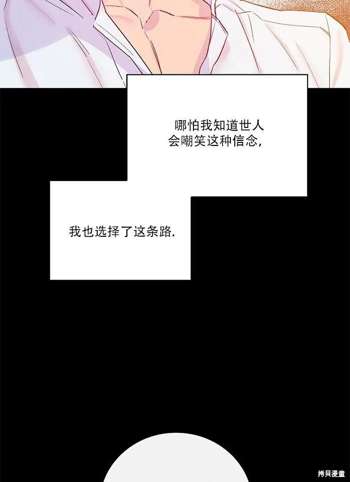 第45话 第7页