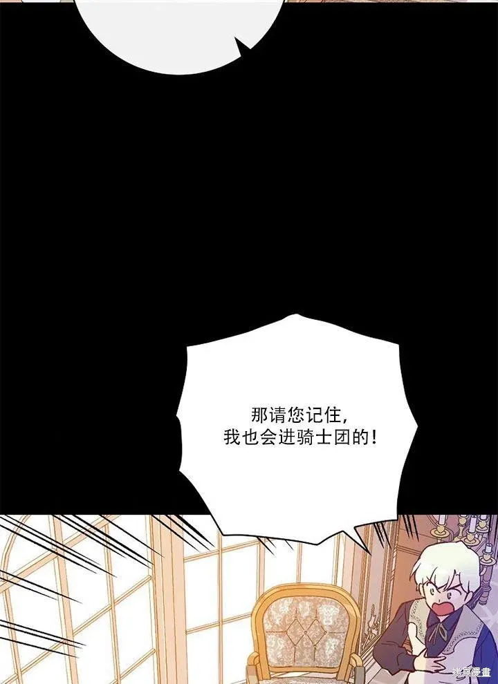 第45话 第10页
