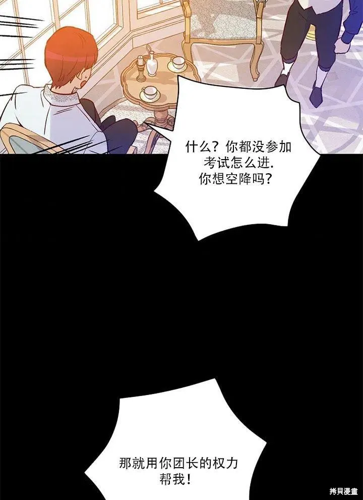 第45话 第11页