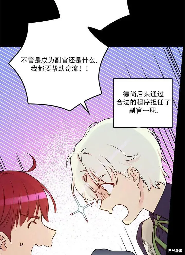 第45话 第12页