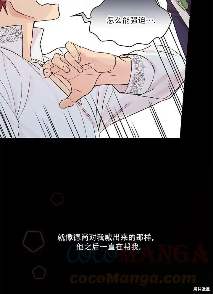 第45话 第13页