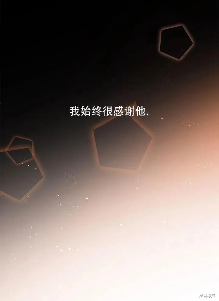 第45话 第14页