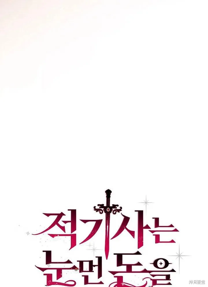 第45话 第15页