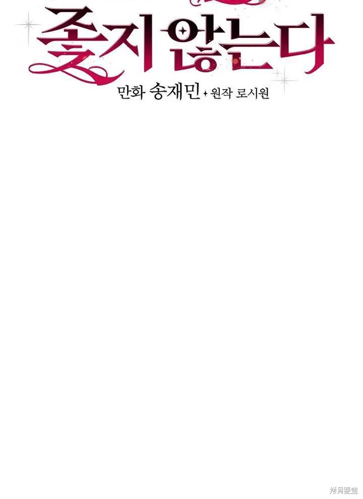 第45话 第16页