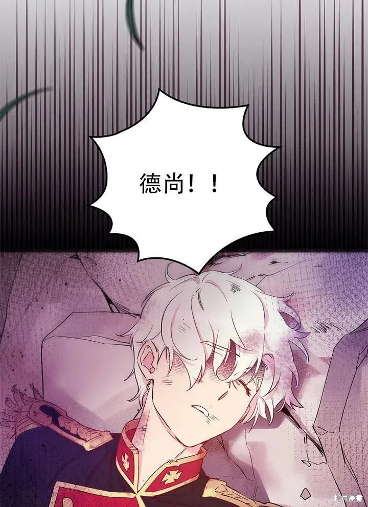 第45话 第19页