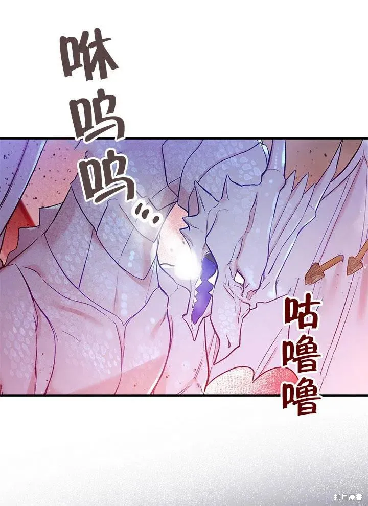 第45话 第22页