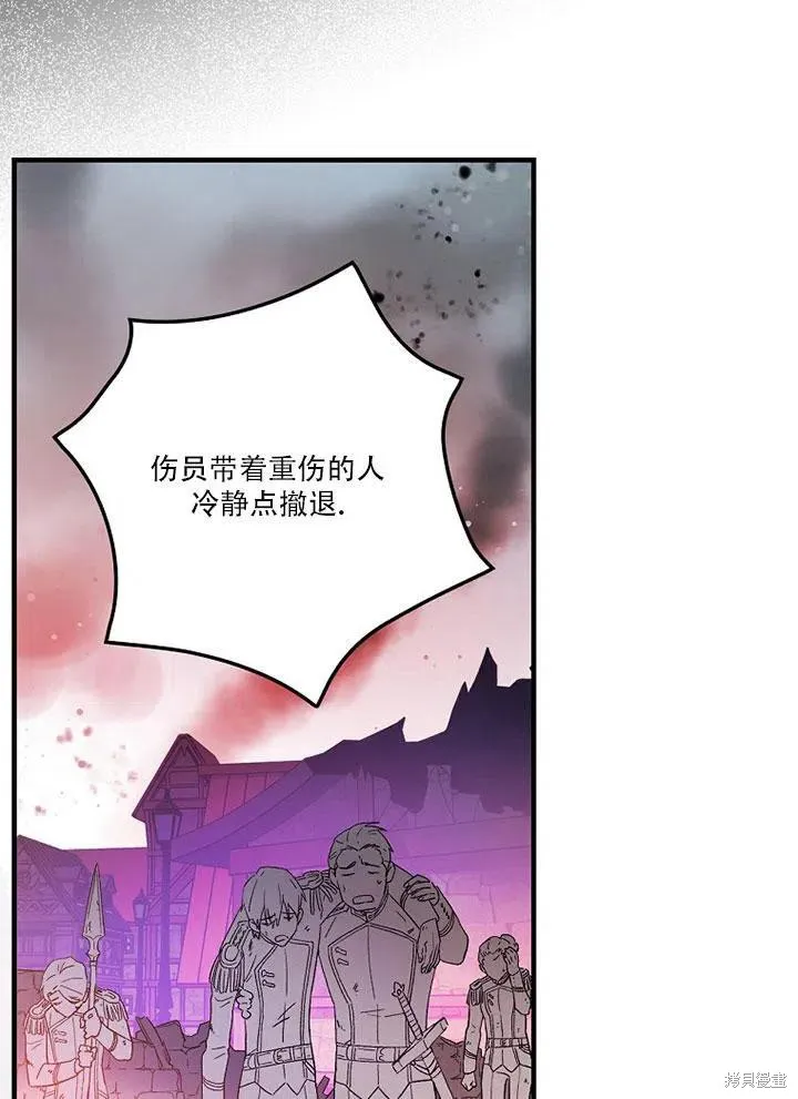 第45话 第24页