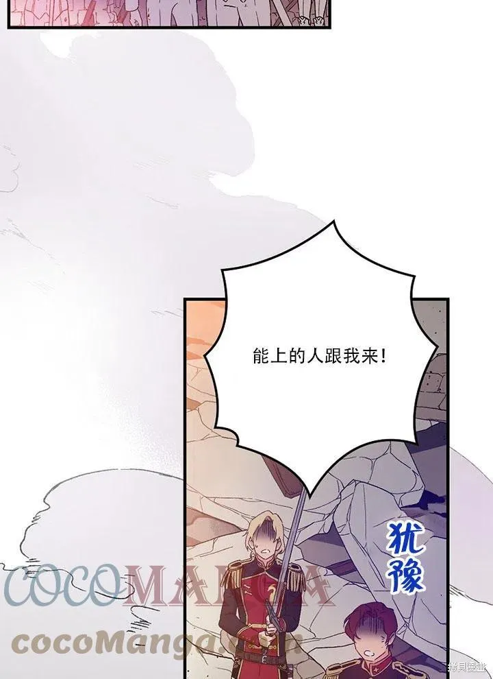 第45话 第25页