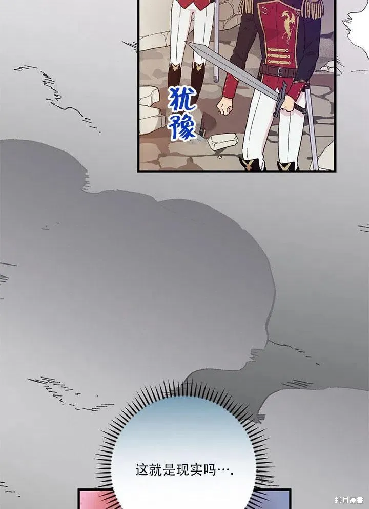 第45话 第26页