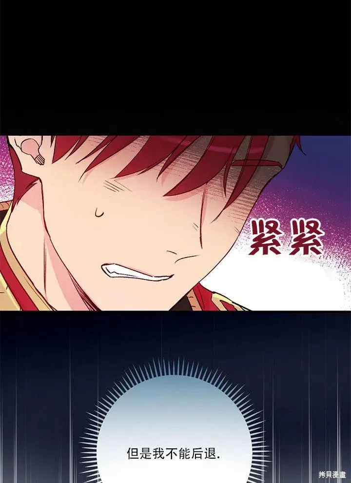 第45话 第28页
