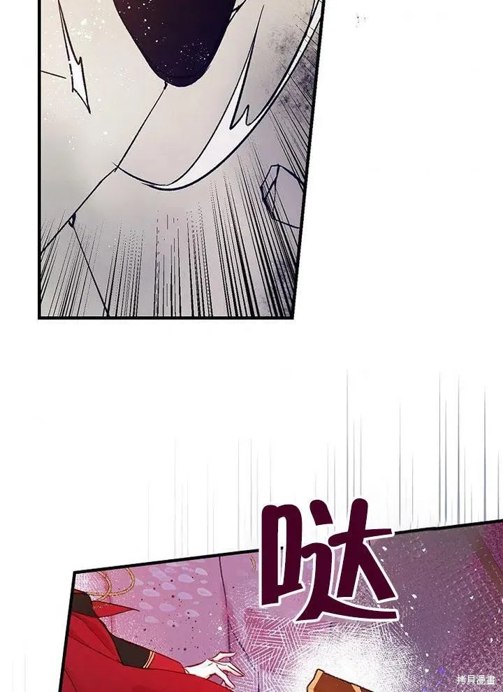 第45话 第30页