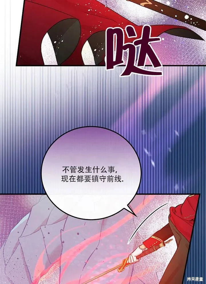 第45话 第31页
