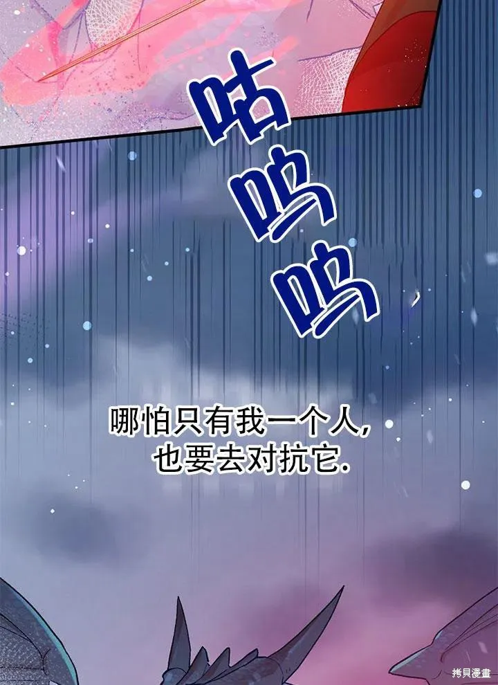 第45话 第32页